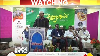 സൗദിയിലെ അൽ ഖസീമിൽ കലാലയം സാംസ്കാരികവേദി പ്രവാസി സാഹിത്യോസവ് സംഘടിപ്പിച്ചു