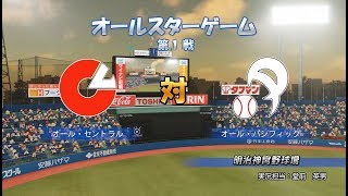 【パワプロ2018】マイライフで全タイトル制覇 part48【実況】