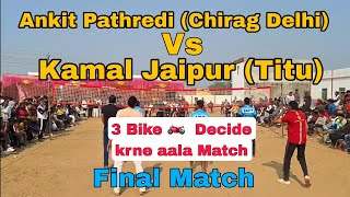 Ankit Pathredi (Chirag Delhi) Vs Kamal Jaipur (Titu) at Baghola Shooting Volleyball Tournament