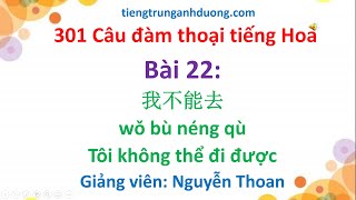 Giáo trình 301 câu đàm thoại tiếng Hoa (bài 22): Tôi không thể đi được 我不能去