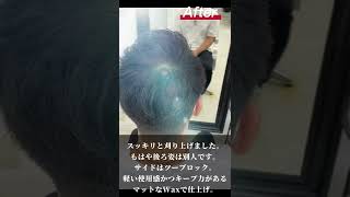 池袋駅 男性専門美容室 【王道ツーブロック・ショート】 髪が細い × ボリュームが出にくい方にもオススメの髪型 川越駅からも30分 ビフォーアフター #shorts