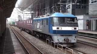 【JR貨物】　EF210-102牽引の1050レ　＠京都　2014/07/25