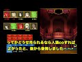 【人狼j実況】呪われ覚醒で人狼を勝利に導くはずがまさかの展開？村目とはなんだ。