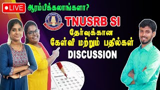 TNUSRB SI EXAM : SI  மிக  முக்கிய வினாக்கள் | TN Police SI Syllabus Questions | SI Exam Questions