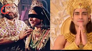 మహాభారతం 7వ ఎపిసోడ్ |mahabhratham 7th episode #mahabharatham