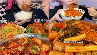 ASMR CHINESE FOOD MUKBANG EATING SHOW 소리좋은 여러가지