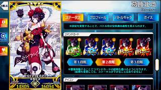 【FGO】葛飾北斎と相性が良いサーヴァントを紹介! Part 1