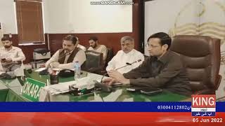 king news HD 05-06-2022ڈپٹی کمشنر اوکاڑہ کے کمیٹی روم میں ڈسٹرکٹ پرائس کنٹرول کمیٹی کا اجلاس