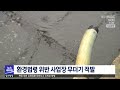 환경법령 위반 사업장 무더기 적발