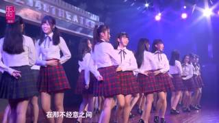 化作樱花树 BEJ48 TeamE TeamJ 20170408