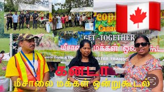 கனடா மீசாலை மக்கள் ஒன்றுகூடல் / Meesalai People’s Association  Get-Together #tamilvlog #canada