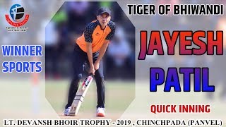 Jayesh Patil | Classic Batting | Devansh Trophy - 2019 ,. Chinchpada