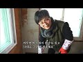 내겐 너무 어여쁜 당신 15 15 인간극장 screening humanity kbs 210205 방송