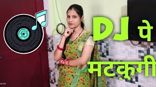 DJ Pe Matkungi | Pranjal Dahiya | Renuka Panwar | Aman Jaji | New Haryanvi Songs 2022 | DJ Song 2022
