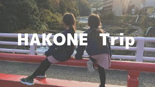 【箱根】観光　ホテルおかだ　子連れ旅行 HAKONE trip　パパ　サプライズ　Birthday !!