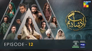 Badshah Begum - Ep 12 [Eng Sub] - 24 May 22 Presented By MidCity Housing \u0026 Powered By Master Paints