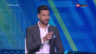 ملعب ONTime - تعليق "أحمد عادل" على مستوي الإسماعيلي مع إيهاب جلال