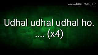 Udhal ho lyrics | Udhal ho karoake | Lyrics उधळ हो | Udhal ho karoake and lyrics