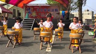 彰化縣埔鹽鄉2015糯米節 獅子王幼兒園 獅子班 太鼓表演    6s plus 4K錄影