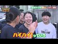 ウインターカップ応援宣言！石川＆美来工科の強さの秘密に迫る！