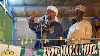 Gagarumar Lakca daga Ghana tare da Sheikh Dr Abdallah Usman Gadon Ƙaya