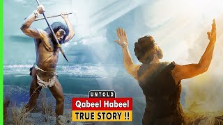 Hazrat Adam, Qabeel & Habeel True Story اردو / हिंदी