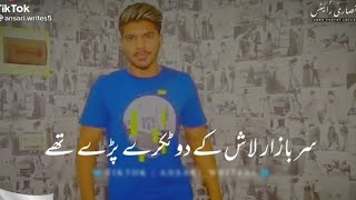 Lajawab 💯 | Syed Shabbar Abbas | Shabbar Abbas Poetry | Two Line Poetry | Heart Touching Shayari