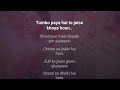 Main Agar Kahoon | Karaoke