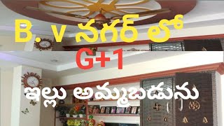 నెల్లూరు టౌన్, b.v nagar lo G+1 house for sale