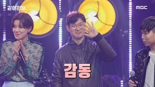 [HOT] Farewell by AKMU♬ , 같이펀딩 20191117