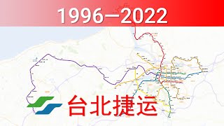 Taipei Metro Construction History 1996-2022