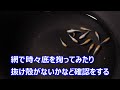 ボウフラって針子食べちゃう！？最近こんなことがありました…！