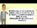 【海外の反応】「衛生的じゃないし…ネズミが出そうw」外国人が初めて日本のデパ地下に行った結果w【日本のあれこれ】