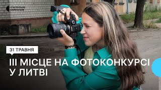 15-річна жителька Миколаєва посіла третє місце у фотоконкурсі у Литві