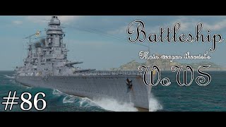 【ゆっくり実況】戦艦主兵主義者のWoWS　#86 -大山-