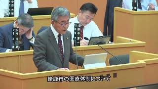 令和６年２月定例議会（第３日目３月５日）一般質問　薮田啓介議員（市民の声）