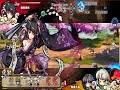 幻想戦姫　対戦動画　参考用2