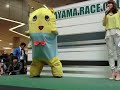 ふなっしー　2014年4月13日　中山競馬場にて