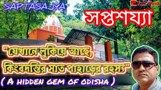 Saptasajya-(সপ্তশয্যা )- A hidden treasure of Odisha // Dhenkanal