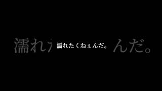 さ、殺ろうか　　#東リべ #瓦城千咒#おすすめにのりたい