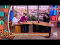 გამოსავალი კრიზისიდან - ახალი არჩევნები | შენი შუადღე - 10.12.2024