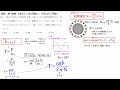 電験三種・機械・令和5年上期・問題4=平成16年・問題4