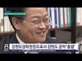 g1뉴스 허영 의원