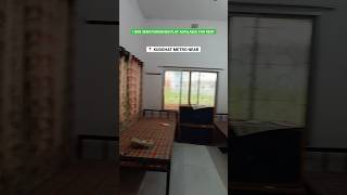 1 BHK Semi Furnished Flat Rent in Kudghat | Flat Rent in Kolkata ☎️7003801327 #flat #rent #1bhk