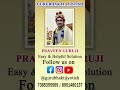 info on jamakol prashna shastra introduction class kalisuta praveenguruji gurubhakti jyotish