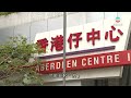 香港新聞｜無綫新聞｜13 12 23 要聞｜政府考慮循中型鐵路方向建南港島綫西段 明年內會敲定方案｜tvb news