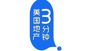 第四期 | 先租后买市场中的二房东