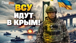 ВСУ атакуют Крым: Sea Baby вступили в бой с авиацией РФ! Битва за полуостров началась!