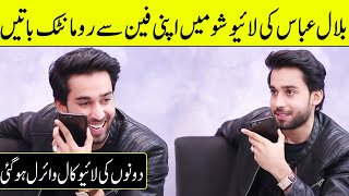 Bilal Abbas Romantic Call With His Fan In Live Show | Desi Tv | SO2T
