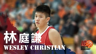 Benson Lin 林庭謙 Full highlights  | Redemption Christian Academy vs Wesley Christian | 10 Pts